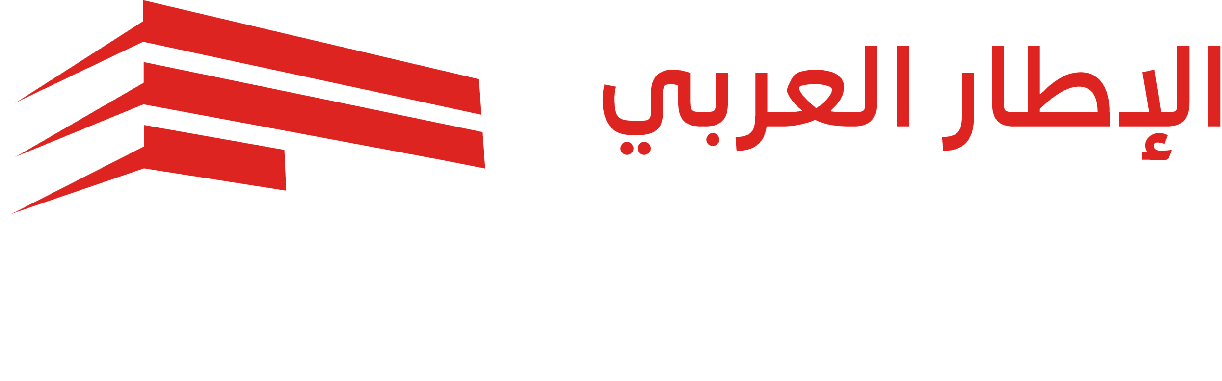 logo + white