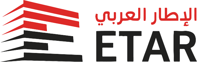 الاطار العربي للتطوير العقاري